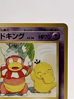 1999 Slowking ~ Southern Islands ~ Reverse Holo ~ Pokemon TCG ~ OLD BACK ~ MP/LP - Image 5