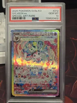 2025 Pokemon Korean Sv8a-Terastal Fest Ex Sylveon Ex #212 SAR PSA 10 - Image 1