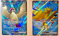 Pokemon Pidgeot x Zapados Japanese Set - #128 Ruler Black Flame & 151 #194 Duo - Image 2