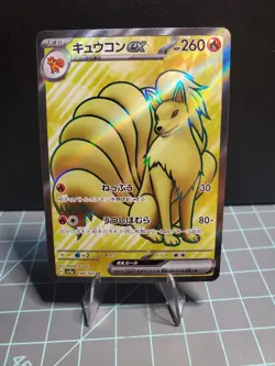 Pokemon TCG Ninetales EX 188/165 SR Sv2a 151 Japanese Full Art - Image 1