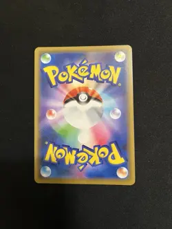 Pokemon Reshiram Charizard GX Tag All Stars Japanese NM - Image 2
