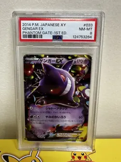 2014 POKEMON JAPANESE XY PHANTOM GATE 1ST EDITION #033 GENGAR EX PSA 8 nm mint - Image 1