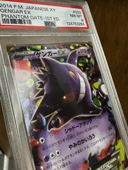 2014 POKEMON JAPANESE XY PHANTOM GATE 1ST EDITION #033 GENGAR EX PSA 8 nm mint - Image 3