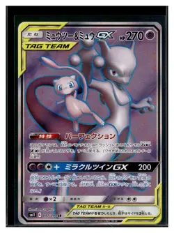 Mewtwo & Mew GX Pokemon (2019) Japanese Miracle Twin - 097/094 SR - Image 3