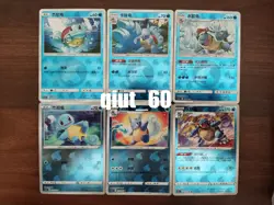 Pokemon S-Chinese Card Squirtle Wartortle Blastoise Reverse Holo Combo Set 151 - Image 1