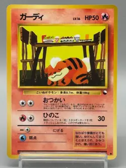 Growlithe No.058 Vending Series 3 Old back Vintage Glossy Pokemon Card Japanese - Image 1