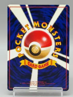 Growlithe No.058 Vending Series 3 Old back Vintage Glossy Pokemon Card Japanese - Image 3