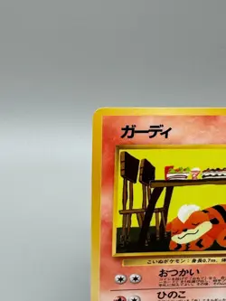Growlithe No.058 Vending Series 3 Old back Vintage Glossy Pokemon Card Japanese - Image 4