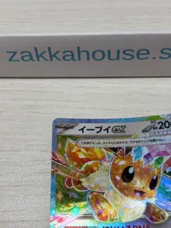 Eevee ex RR 126/187 sv8a Pokemon Card Terastal Festival ex Japan #W0020 - Image 3