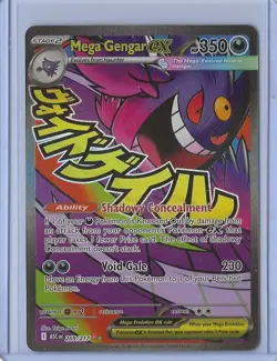 Pokemon TCG - Ascended Heroes - Mega Gengar ex 269/217 -Mega Attack Rare - NM - Image 1