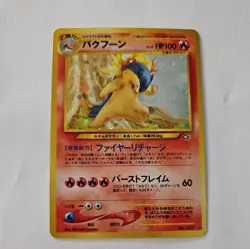 POKEMON Card NEO GENESIS Japanese TYPHLOSION No.157 LV. 57 Rare Star Holo NM - Image 1