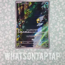 Pokemon Card Psyduck 175/165 Secret Rare Scarlet Violet Pokemon 151 LP US Seller - Image 1