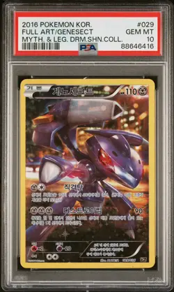 *POP 3* Pokemon Legendary Dream Shine CP5 Korean: Genesect 029/036 - PSA 10 - Image 1