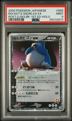 2004 POKEMON JAPANESE ROCKET GANG STRIKES BACK ROCKET'S SNORLAX EX-HOLO PSA 9 - Image 1
