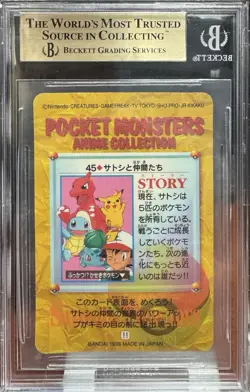 1998 Pokemon Bandai Carddass Vending Ash And Others Prism No.45 BGS 9.5 PSA - Image 2