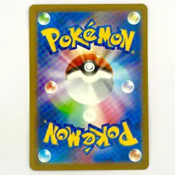 N's Zoroark EX 112/193 - m2a Mega Dream - Pokemon TCG - Japanese - NM/M - Image 2