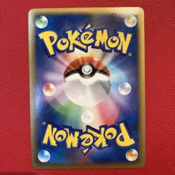 Crobat Prime 037/070 SoulSilver Collection Pokemon Japanese TCG- NM - Image 2