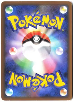 Croagunk 056/090 Non Holo Common Advent of Arceus Pokemon Japanese - Image 2