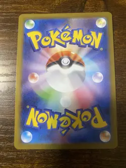 Pokemon TCG Japanese SV10 Glory of Team Rocket Arboliva EX 111/098 SR Full Art - Image 2