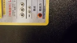 1998 Pokemon Japanese Game Boy Promo Dragonite Holo - #149 NM - Image 3