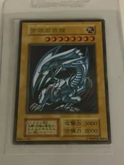 Yugioh Blue Eyes White Dragon Duelist Box Ultra Rare Stainless Steel Sealed ! - Image 1