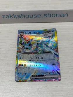 Vaporeon ex RR 031/187 sv8a Pokemon Card Terastal Festival ex Japan #W0019 - Image 1