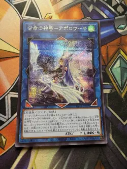 Yugioh! Apollousa, Bogen der Gottin Secret Rare - PAC1-JP028 - Japanisch - Image 1