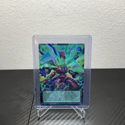 LOCR-JP018 - Yugioh - Japanese - Triple Borrel Launch - Over Ultra - Image 1