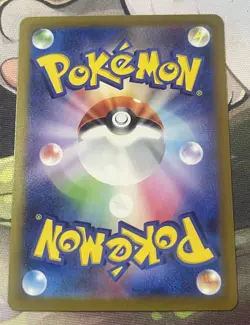 Zeraora VMAX RRR 041/172 S12a VSTAR Universe Card Japanese Pokemon - Image 3