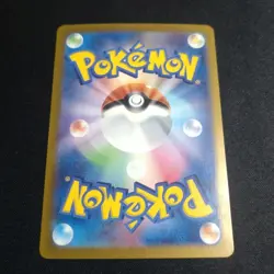 Pokemon Card Lillie's Clefairy SAR 126/100 sv9 Battle Partners Japanese 2025 NM - Image 2