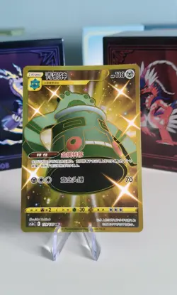Bronzong UR 179/125 cs3aC Pokemon Card Simplified Chinese - Image 1