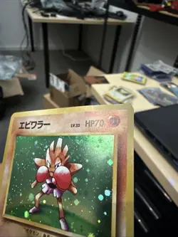 Pokemon Japanese Hitmonchan Holo LP-NM VINTAGE POCKET MONSTERS CARD - Image 3
