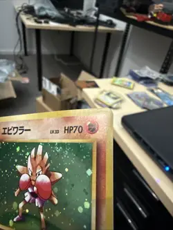 Pokemon Japanese Hitmonchan Holo LP-NM VINTAGE POCKET MONSTERS CARD - Image 4