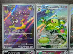 Pokemon TCG Japanese AR Set 12 Card [No.016] sv5K :Wild Force - Image 2