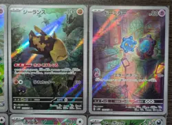 Pokemon TCG Japanese AR Set 12 Card [No.016] sv5K :Wild Force - Image 3