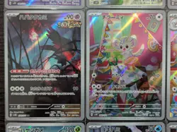 Pokemon TCG Japanese AR Set 12 Card [No.016] sv5K :Wild Force - Image 4