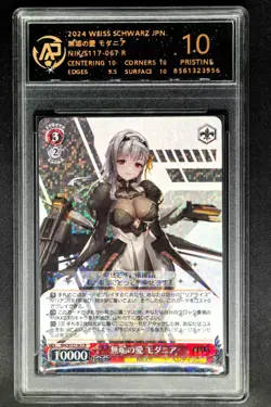 2024 Weiss Schwarz Cards JPN. Modernia S117-067 NIKKE RPA 10 GEM - Image 1
