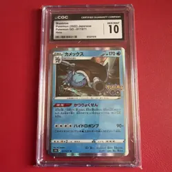 CGC 10 Blastoise Holo 017/071 Pokemon GO Japanese Card - Image 1