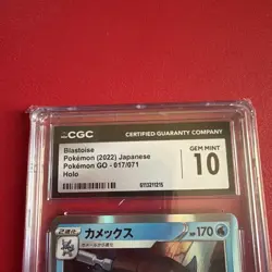 CGC 10 Blastoise Holo 017/071 Pokemon GO Japanese Card - Image 2