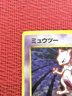 【MP】Mewtwo LV.53 No.150 Base Set Old Back Pokemon Card Japan 1996 - Image 3