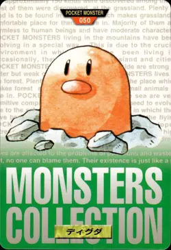 Diglett Carddass 1996 Vintage Pokemon Pocket Monsters Vending Card B63 LP - Image 1