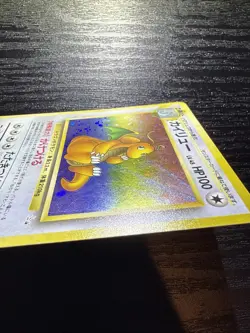 Pokemon Dragonite Card No.149 Japanese Fossil Rare Holo 1996 LP Swirl - Image 2