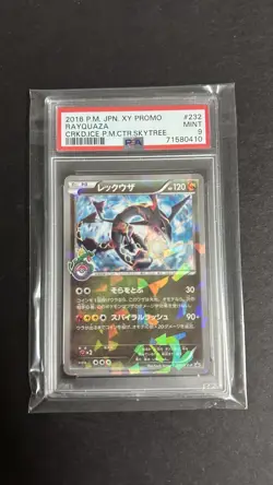 Japanese Pokemon Skytree Rayquaza #232/XY-P Holo Cracked Ice PSA 9 *Extra Cards* - Image 1