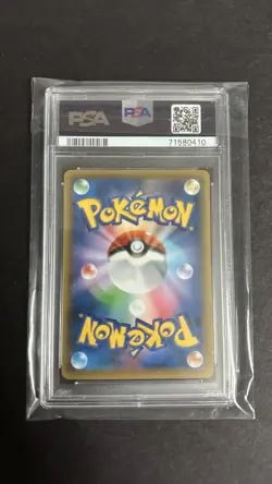 Japanese Pokemon Skytree Rayquaza #232/XY-P Holo Cracked Ice PSA 9 *Extra Cards* - Image 2