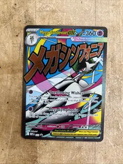Pokemon Mega Gardevoir Ex #032 Promo Ascended Heroes Poster Collection Promo - Image 1