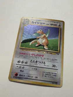 Dragonite Holo No.149 Game Boy GB Promo Japanese Pokemon Vintage Card - Image 2