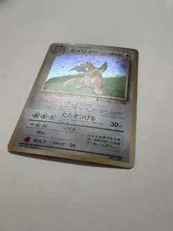 Dragonite Holo No.149 Game Boy GB Promo Japanese Pokemon Vintage Card - Image 3