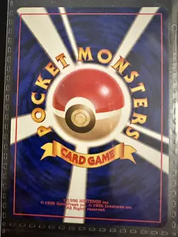 Pokemon PM pocket monsters Japanese jungle Pikachu#25 Purchased In Japan 1996 NM - Image 2