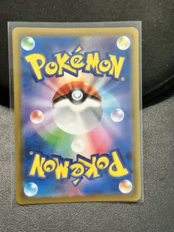 Dusknoir Character Rare Holo S8b: VMAX Climax 198/184 NM Japanese Pokemon - Image 2