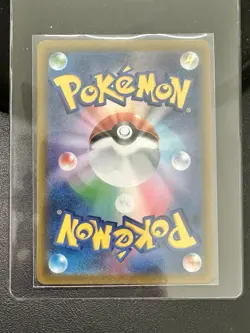 Pokemon Mightyena Character Rare S9a: Battle Region 072/067 NM - Image 2